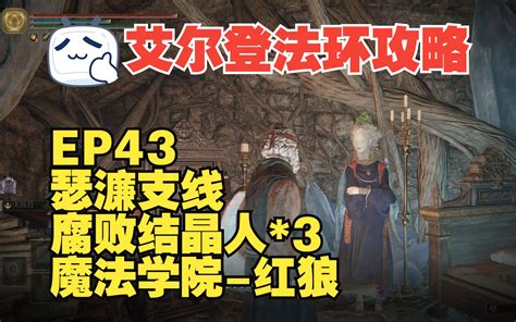 台巴寶石人生|【台巴寶石人生】你買的是玻璃還是藍寶石？EP43